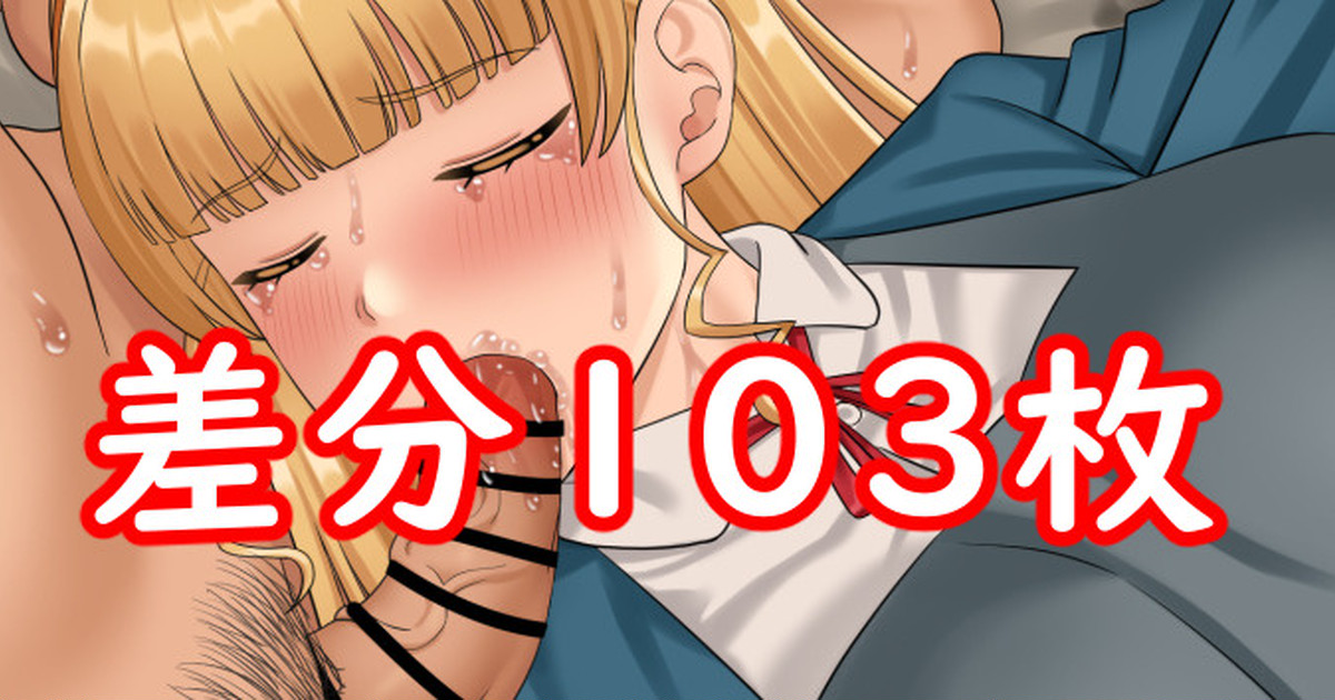 Sumire-chan gangbang page 1 full