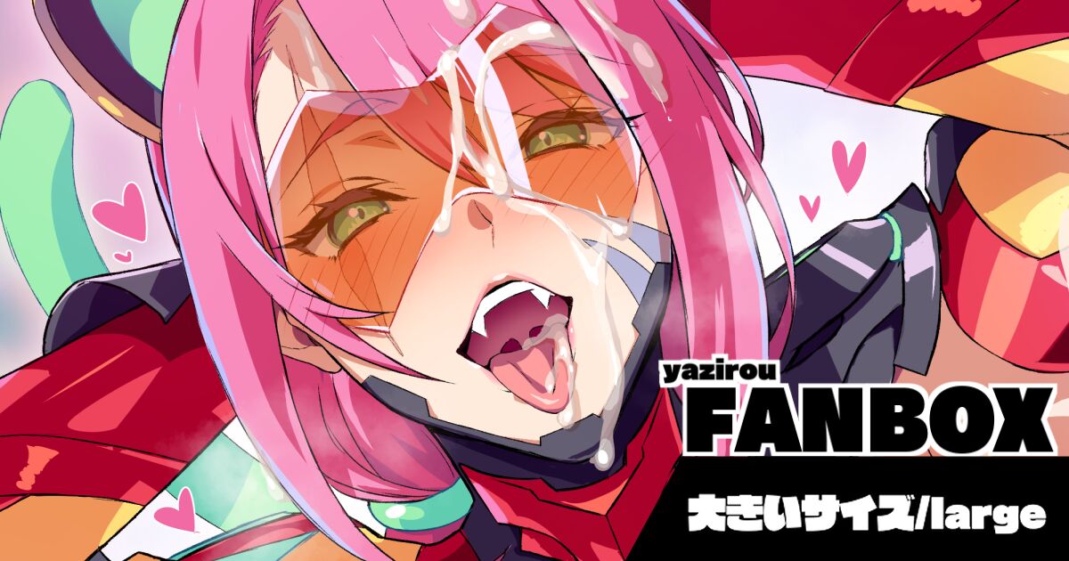 Yajiro Masaru page 7 full