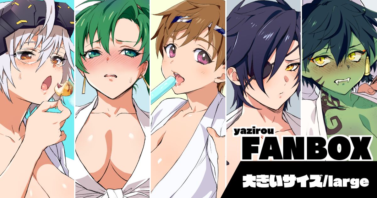 Yajiro Masaru page 9 full