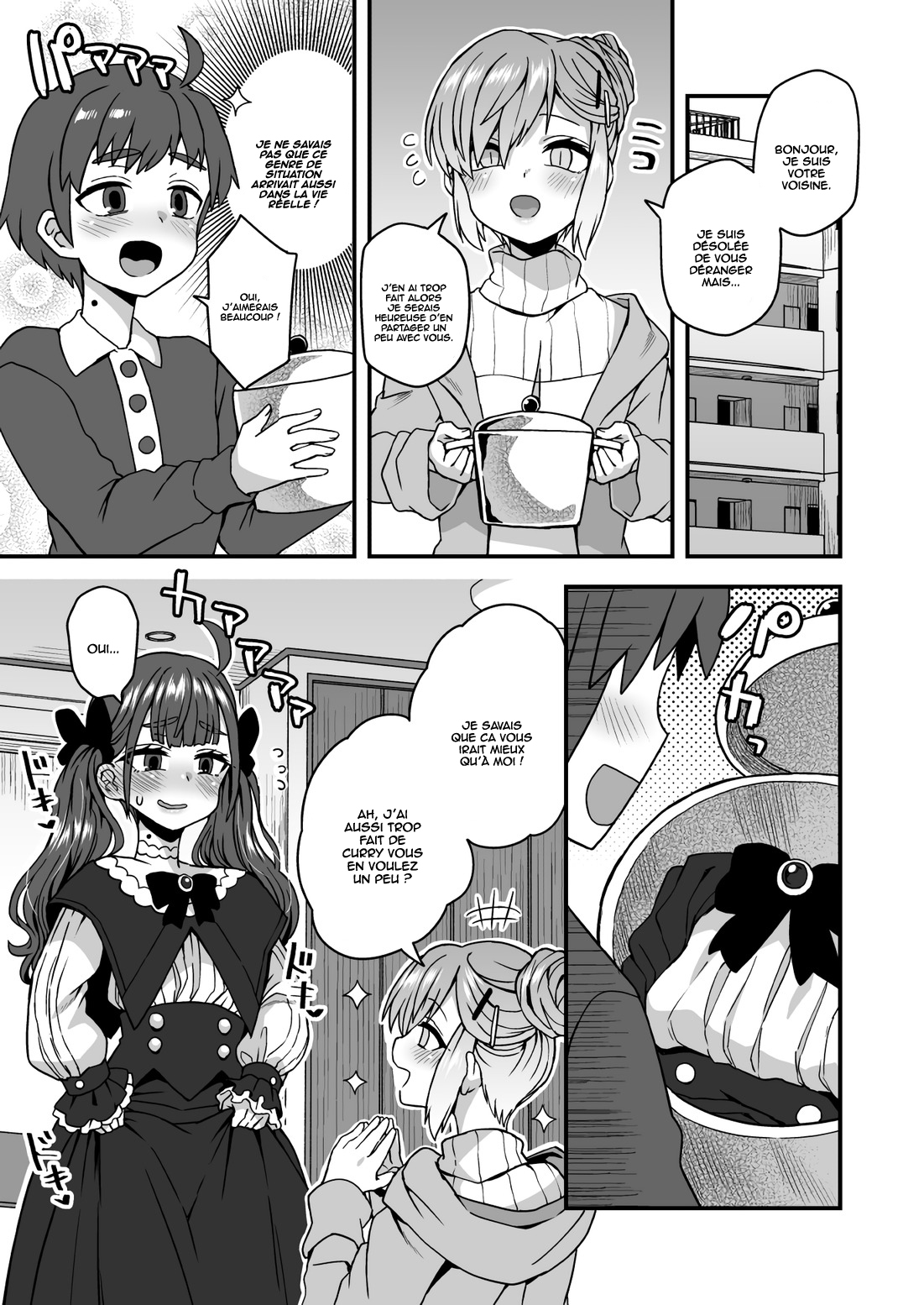 Osusowake no Hanashi page 2 full