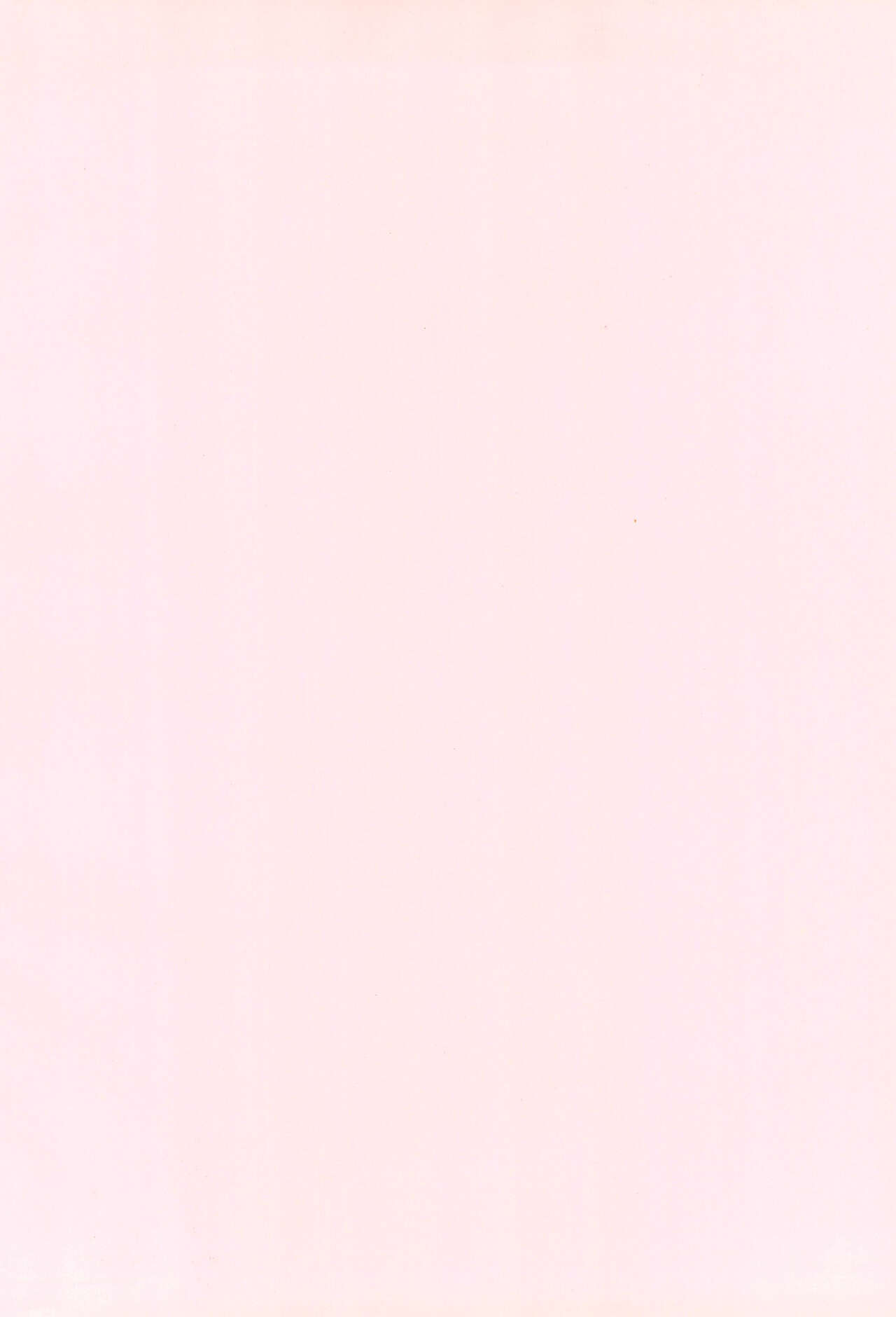 Sakura-cha page 2 full