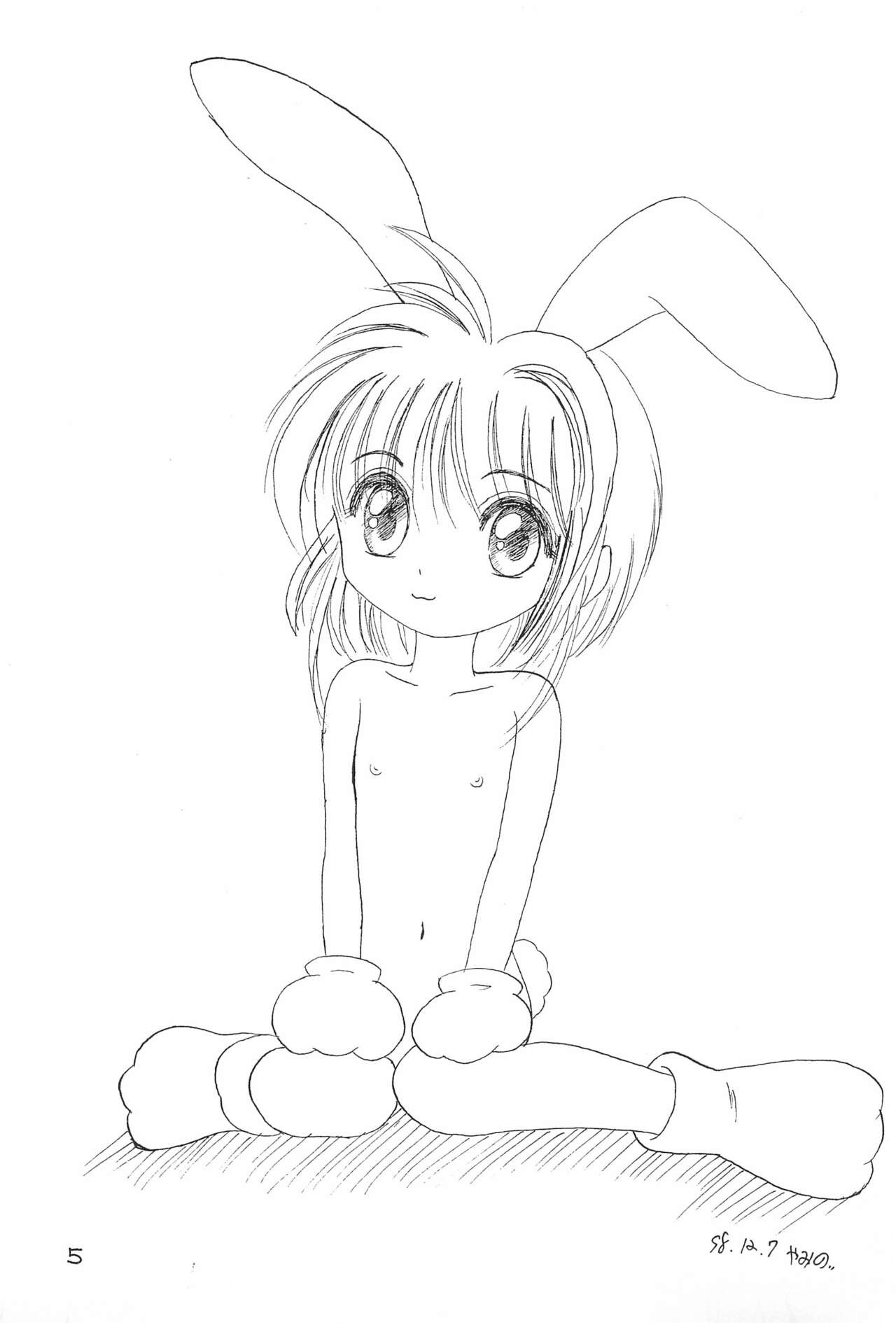 Sakura-cha page 5 full