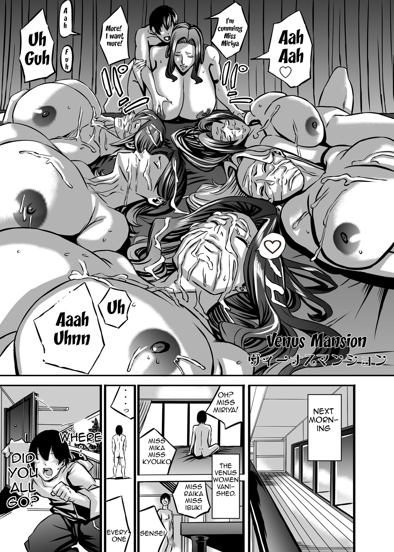 Venus Mansion Episode 6 page 7 full