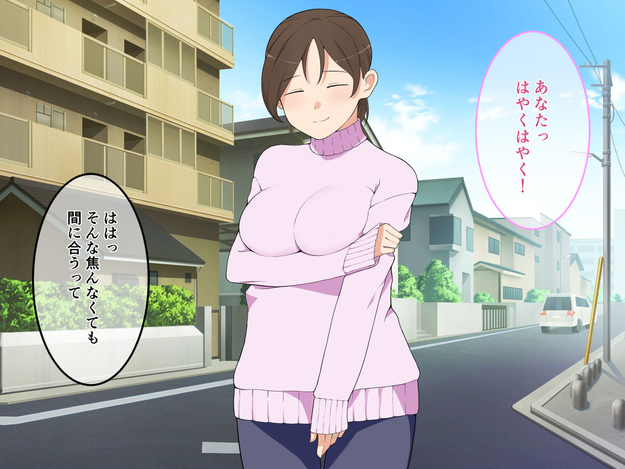 Shiranu Ma ni Tsuma ga Arbeit Saki no Tenchou to... page 2 full
