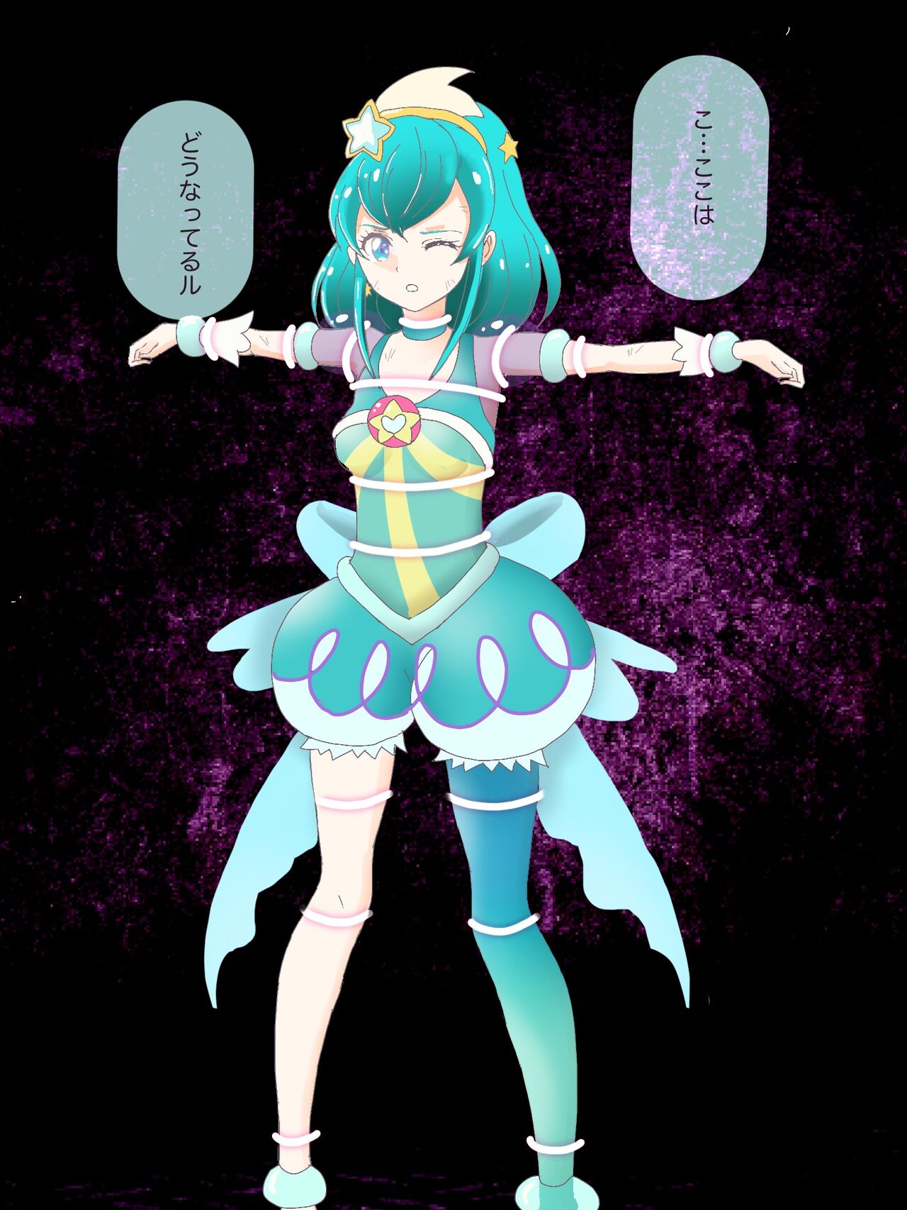 Cure Milky Goumon, Shokei Dengeki page 2 full