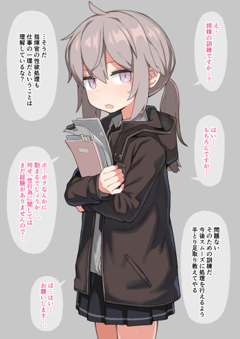M200 cover