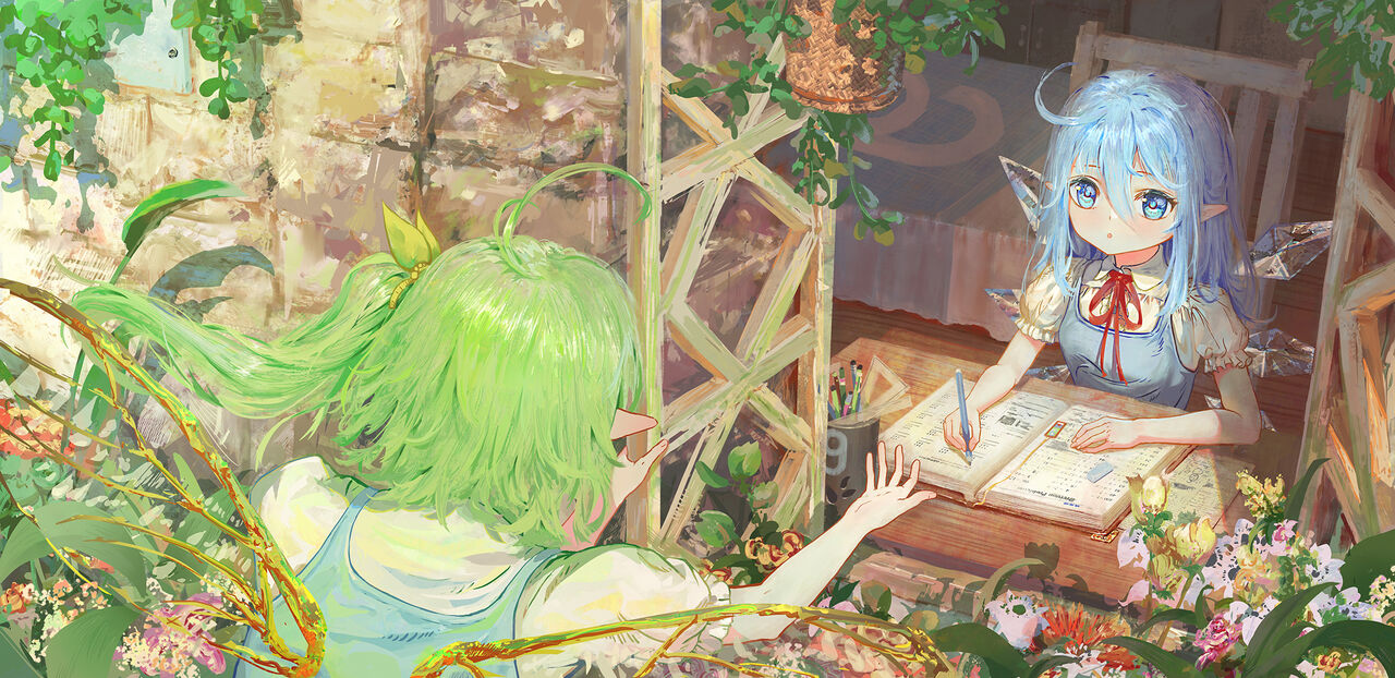 ayaxno page 7 full