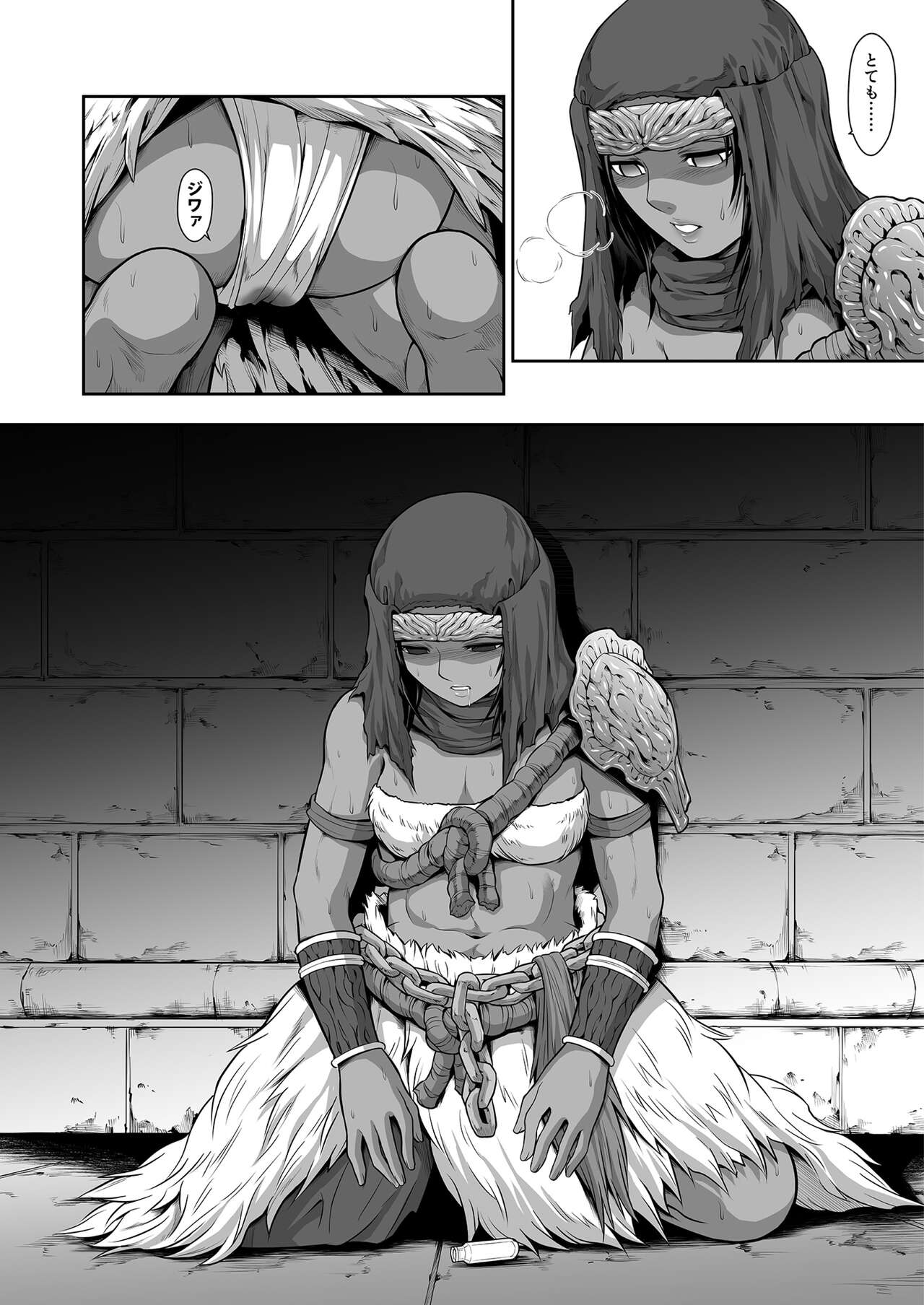 Female Warrior of the Round Table Fallen to Puppet page 8 full
