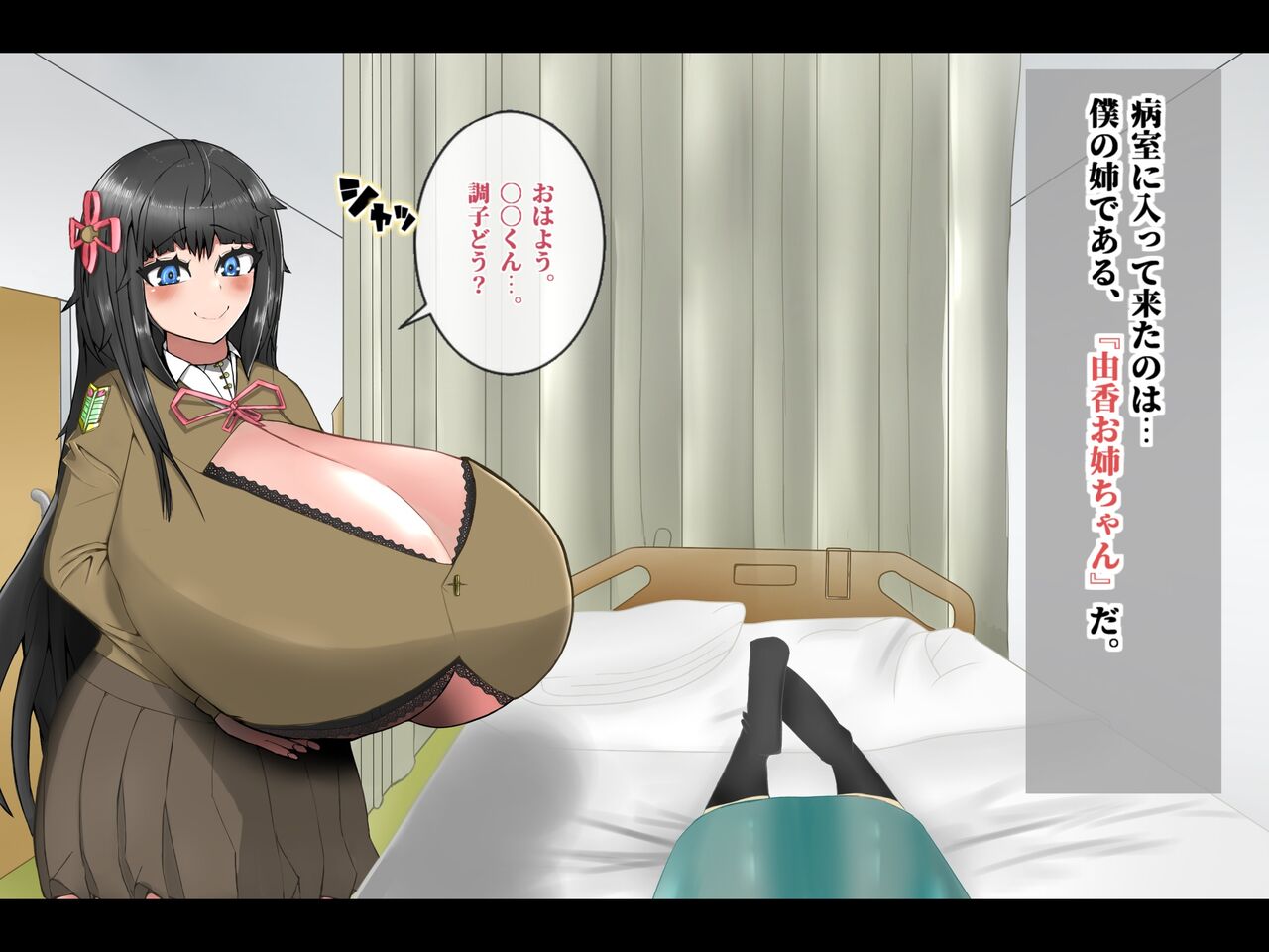 Climax Endurance Breaking In When It Comes Out ~My Older Sister Was Fucked For Me~ page 4 full