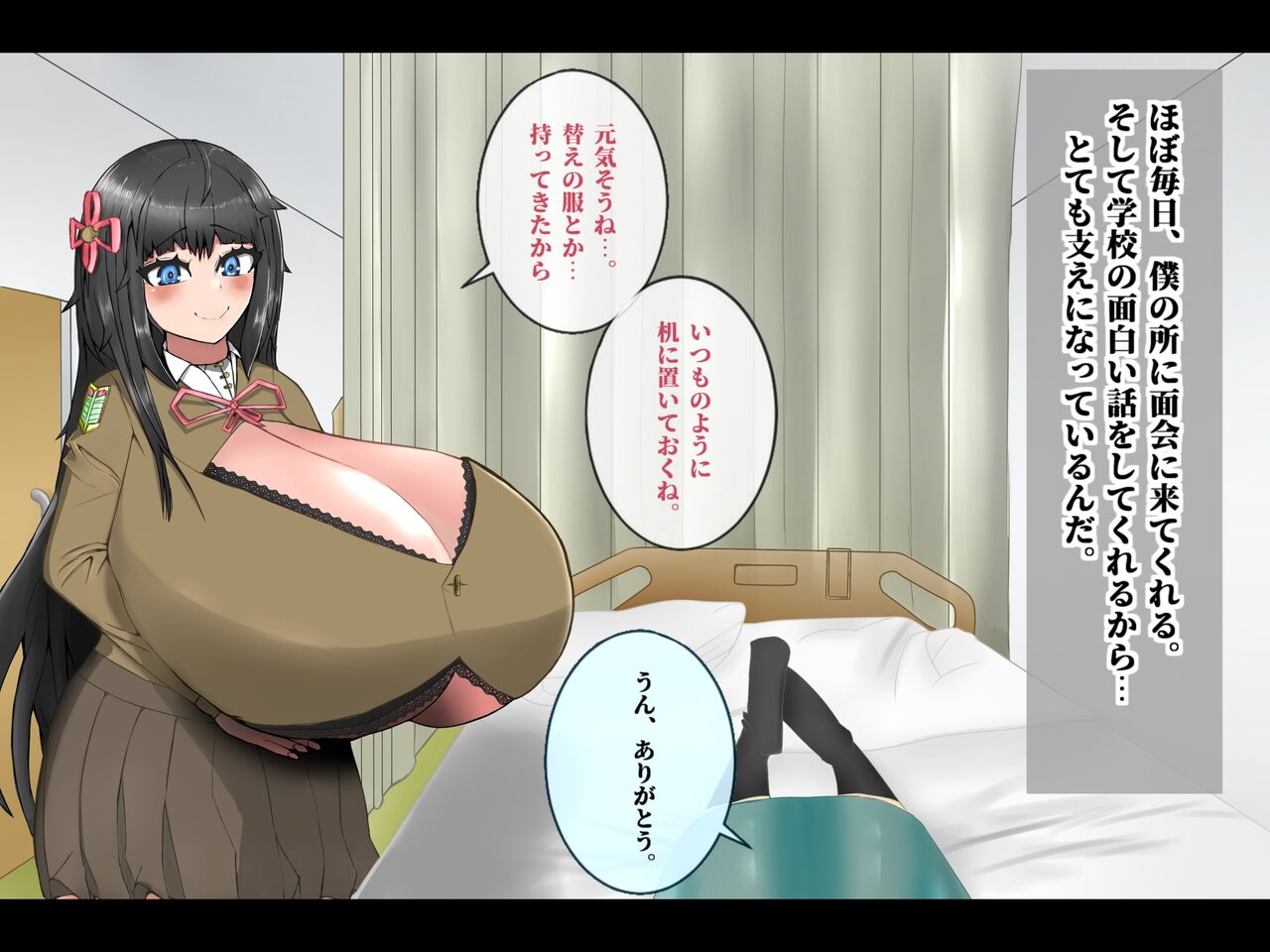 Climax Endurance Breaking In When It Comes Out ~My Older Sister Was Fucked For Me~ page 6 full