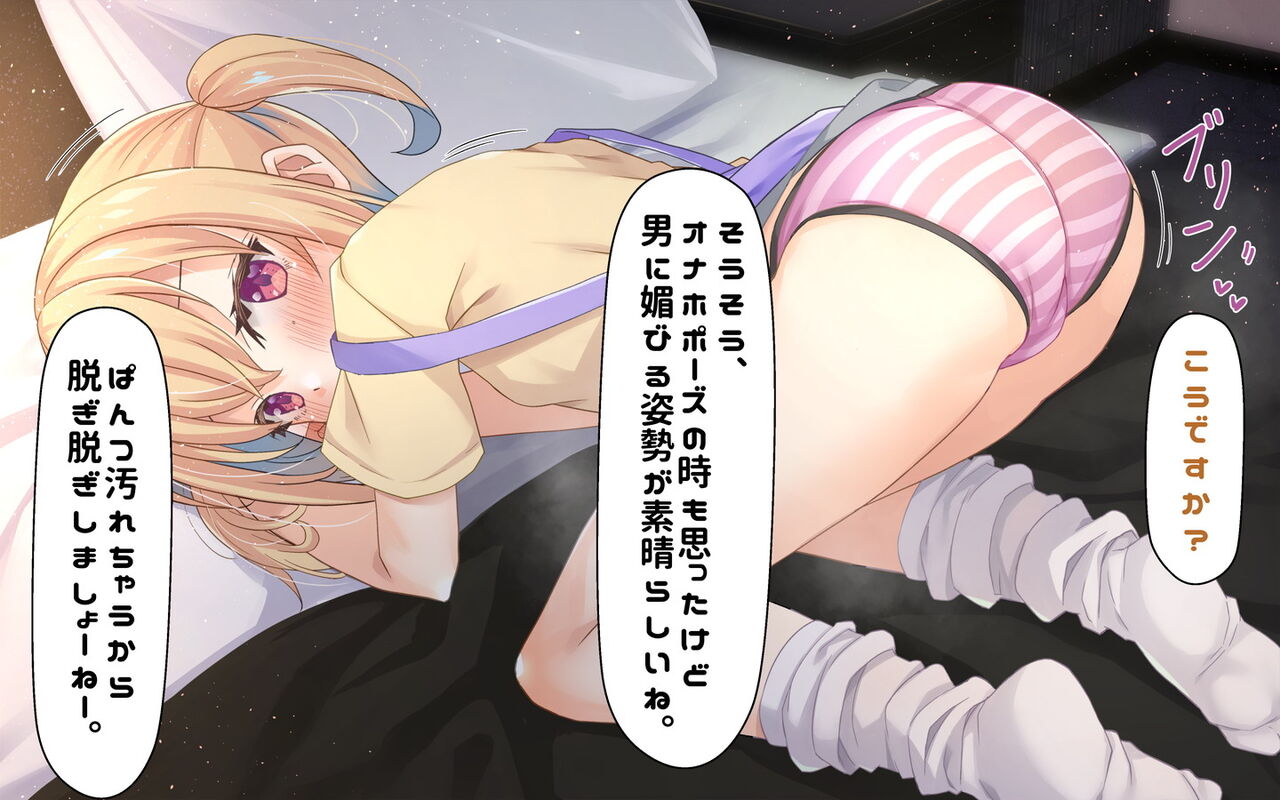 Kazumasa page 3 full