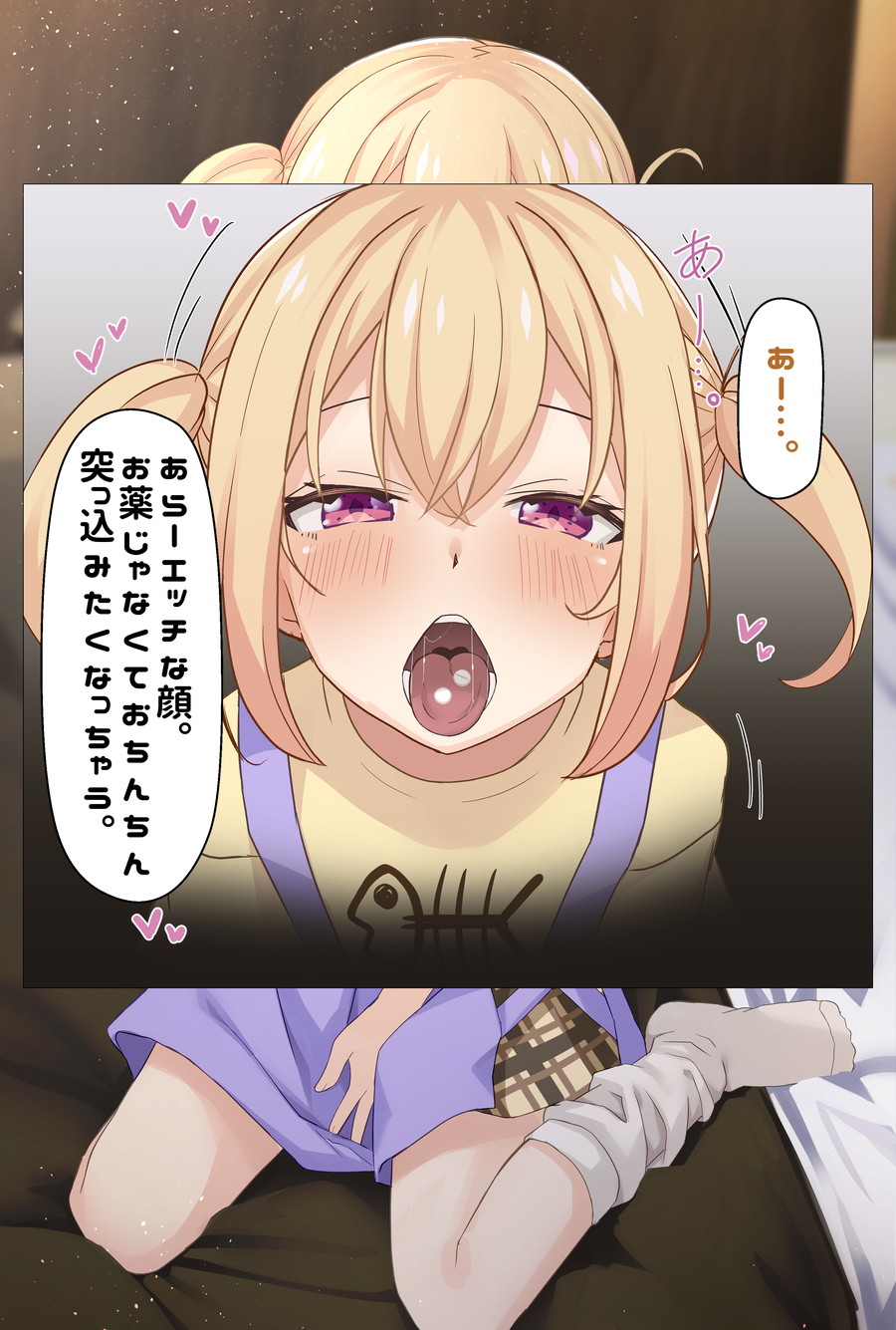 Kazumasa page 6 full
