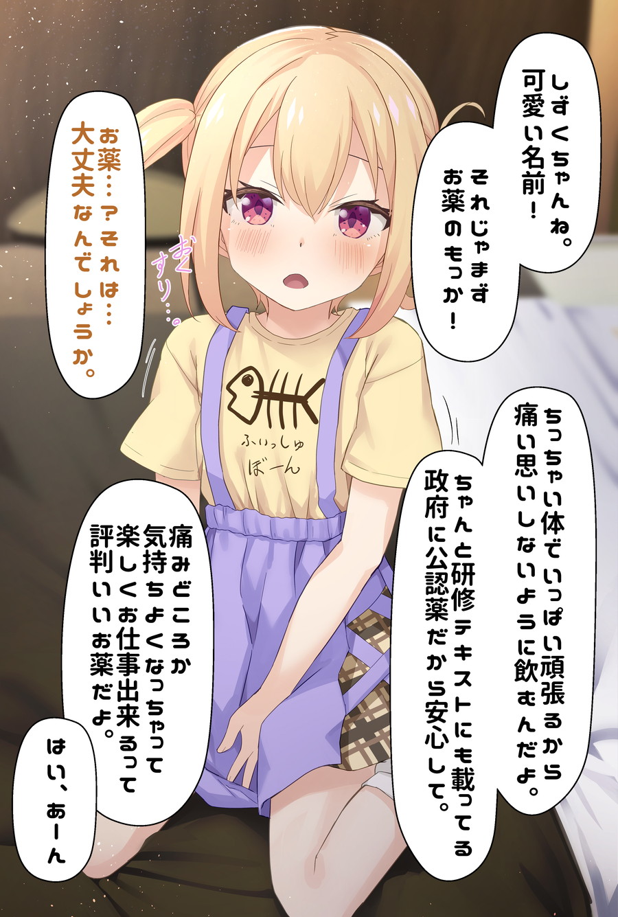 Kazumasa page 7 full