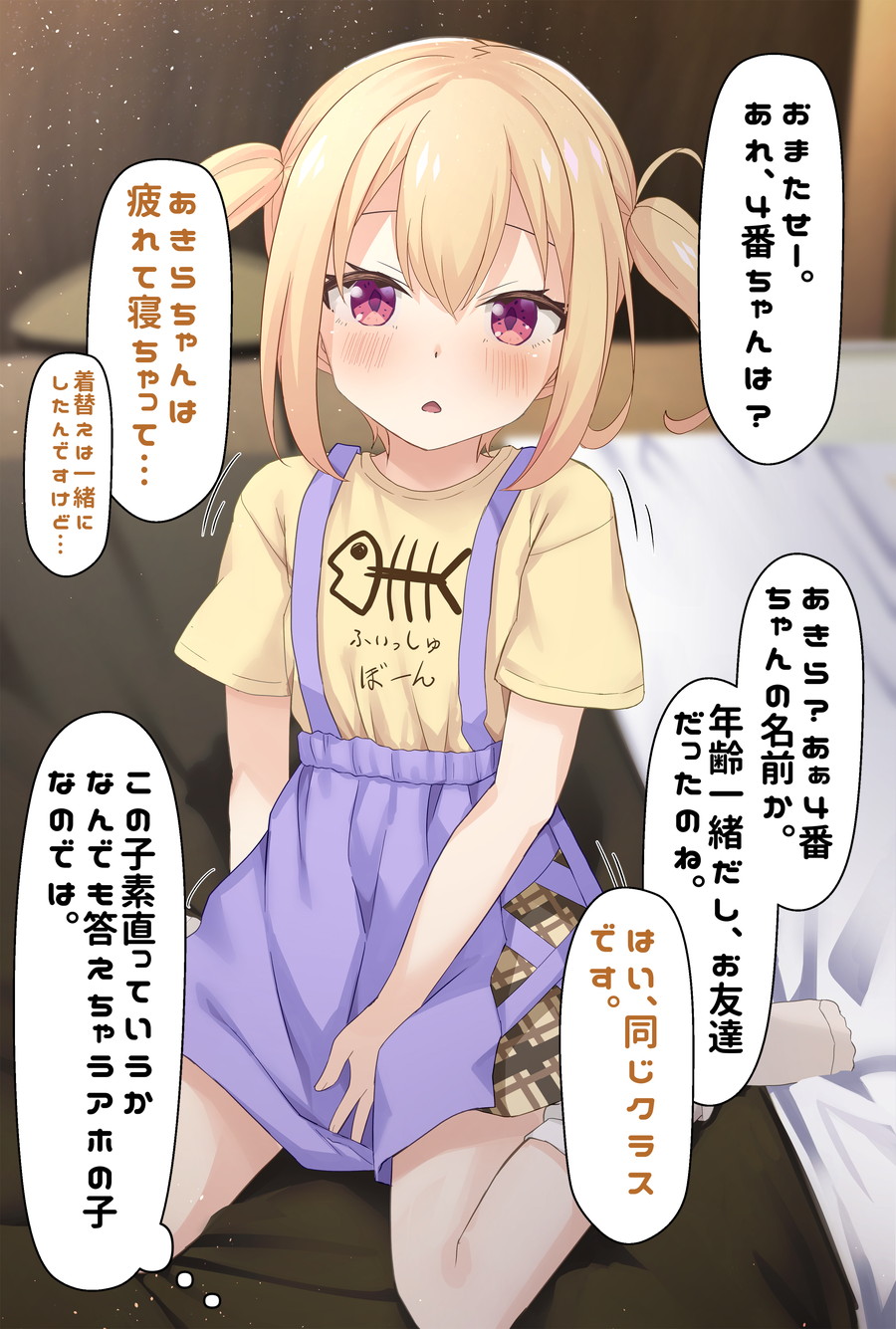 Kazumasa page 9 full