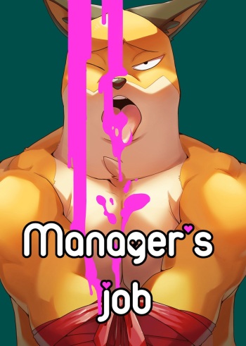 Manager’s job cover