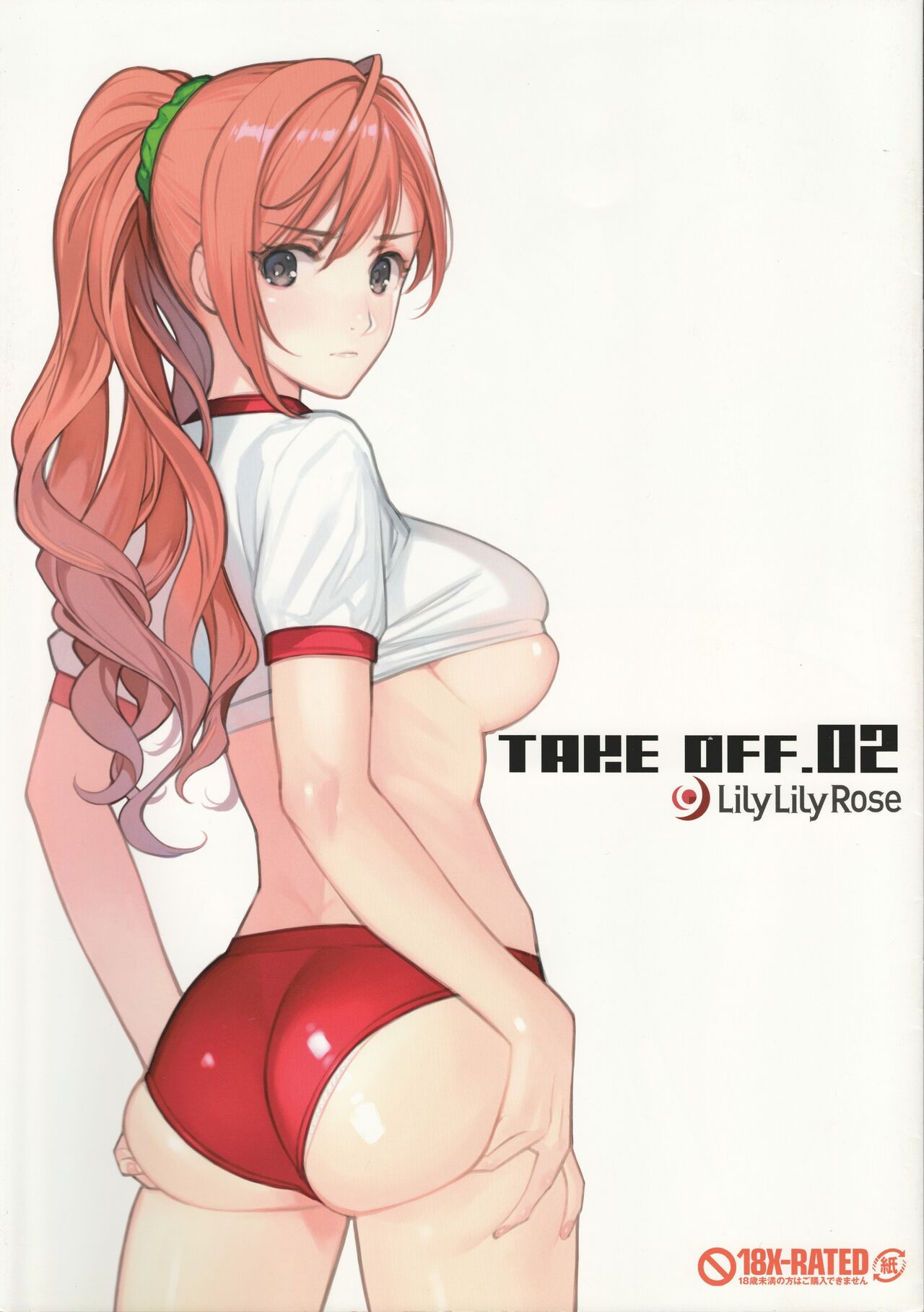 take off.02 page 1 full