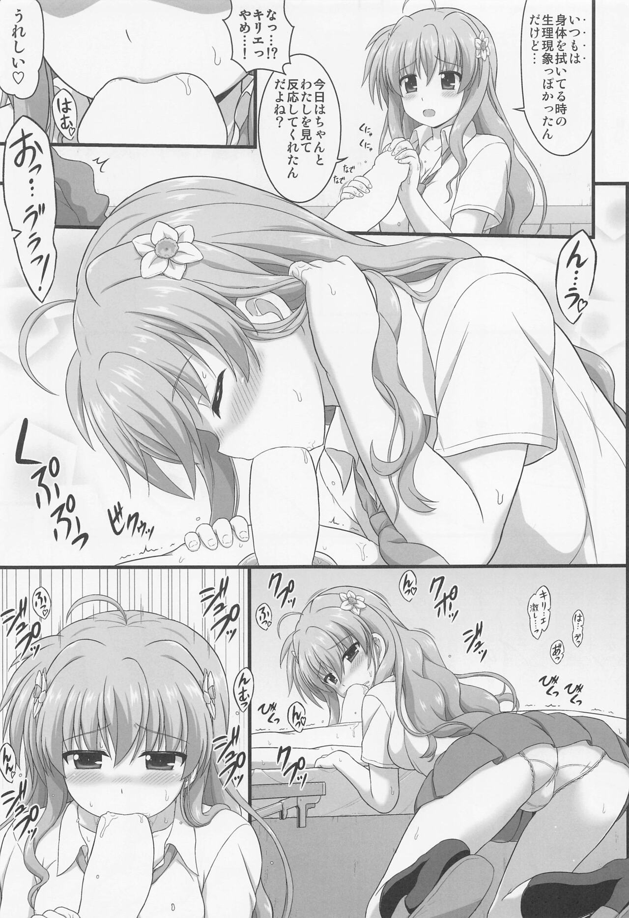 Jailbait Kyrie Refresh page 4 full