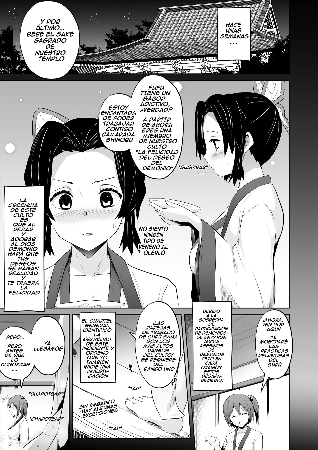 Datsumetsu Shinobu Edition page 4 full