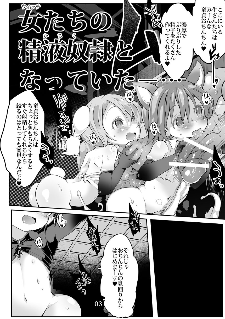 atahuta page 8 full