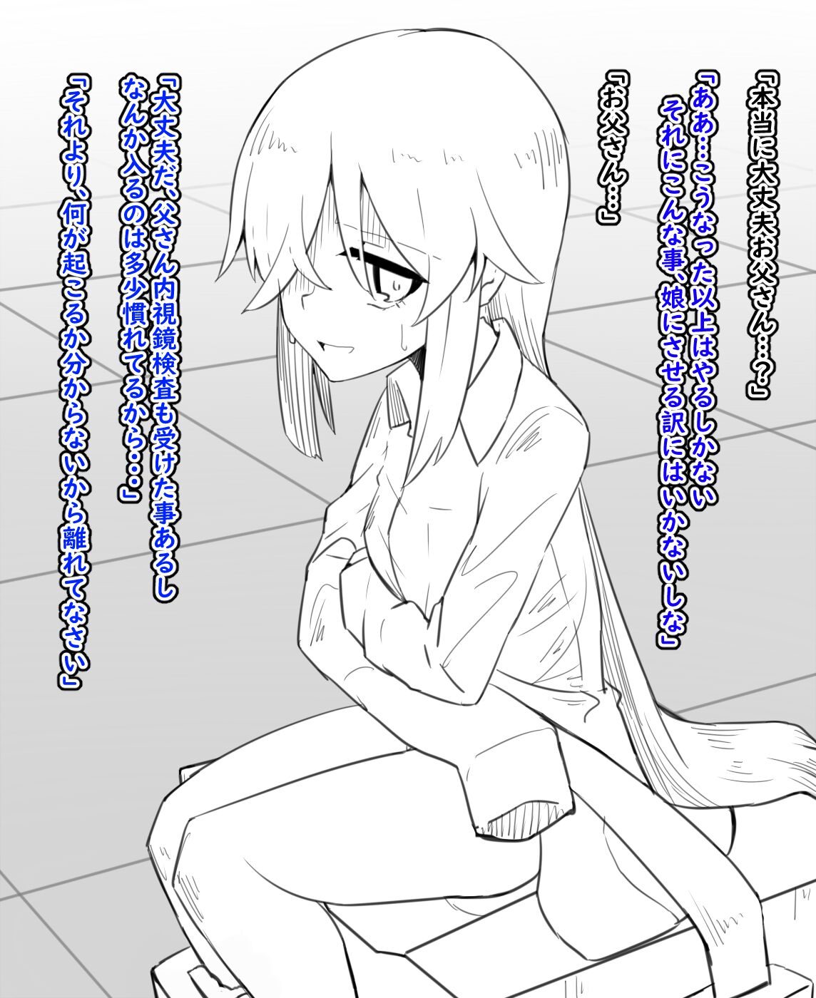 Nyoutaika to Heya to Moromoro page 10 full