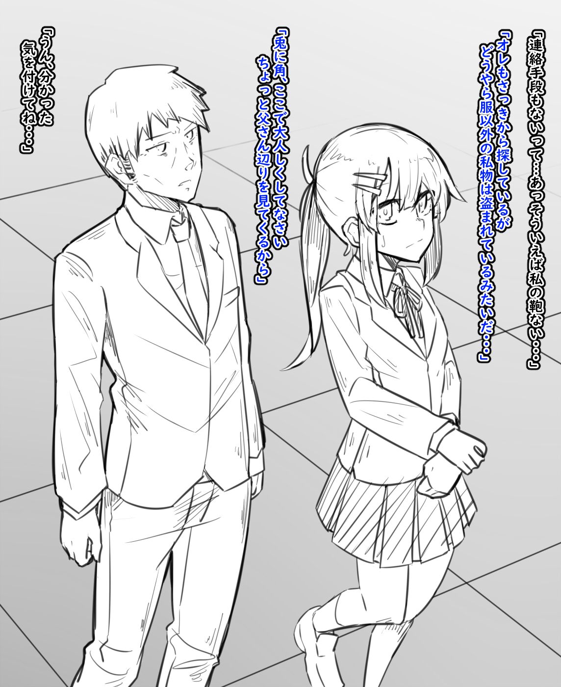Nyoutaika to Heya to Moromoro page 3 full