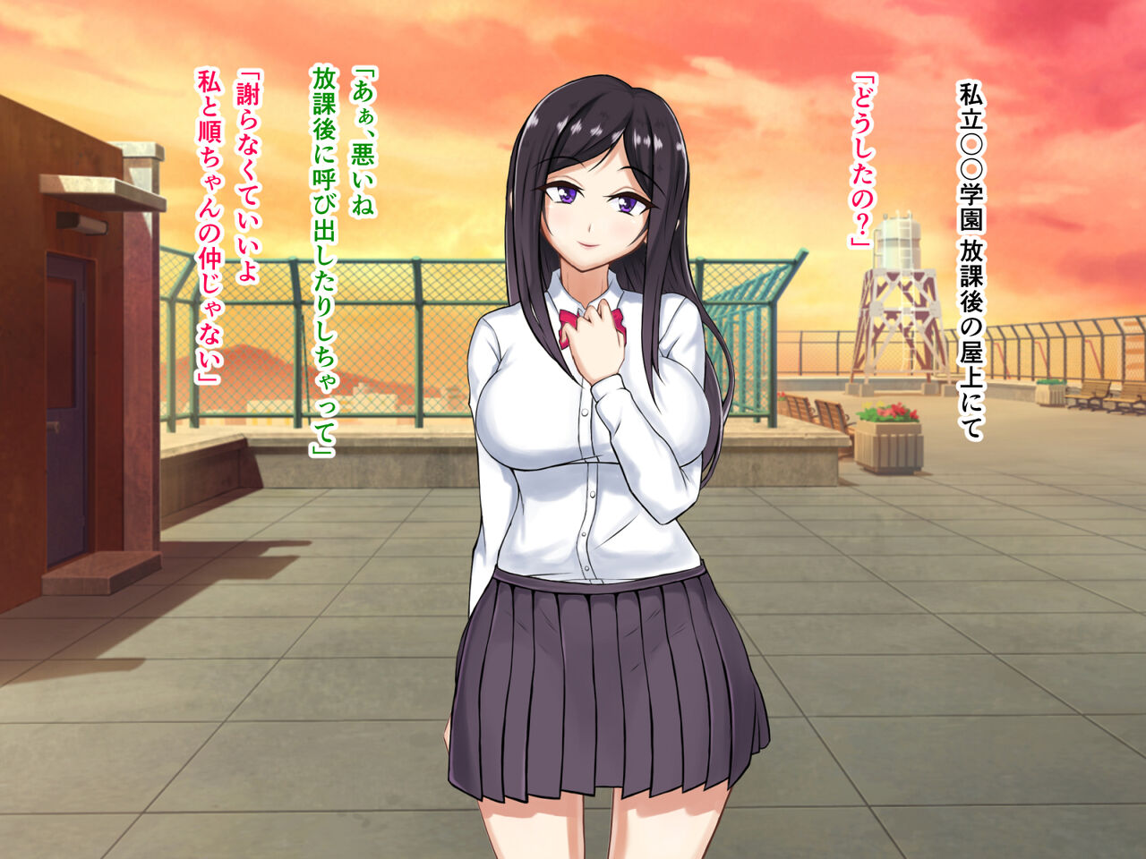 Goodbye. To my kind childhood friend, Jun-chan page 3 full