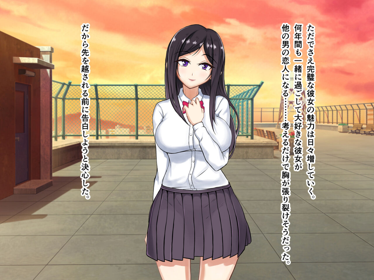 Goodbye. To my kind childhood friend, Jun-chan page 5 full