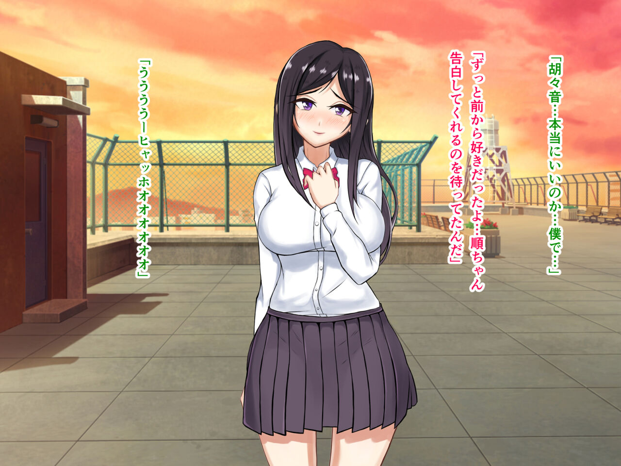 Goodbye. To my kind childhood friend, Jun-chan page 8 full