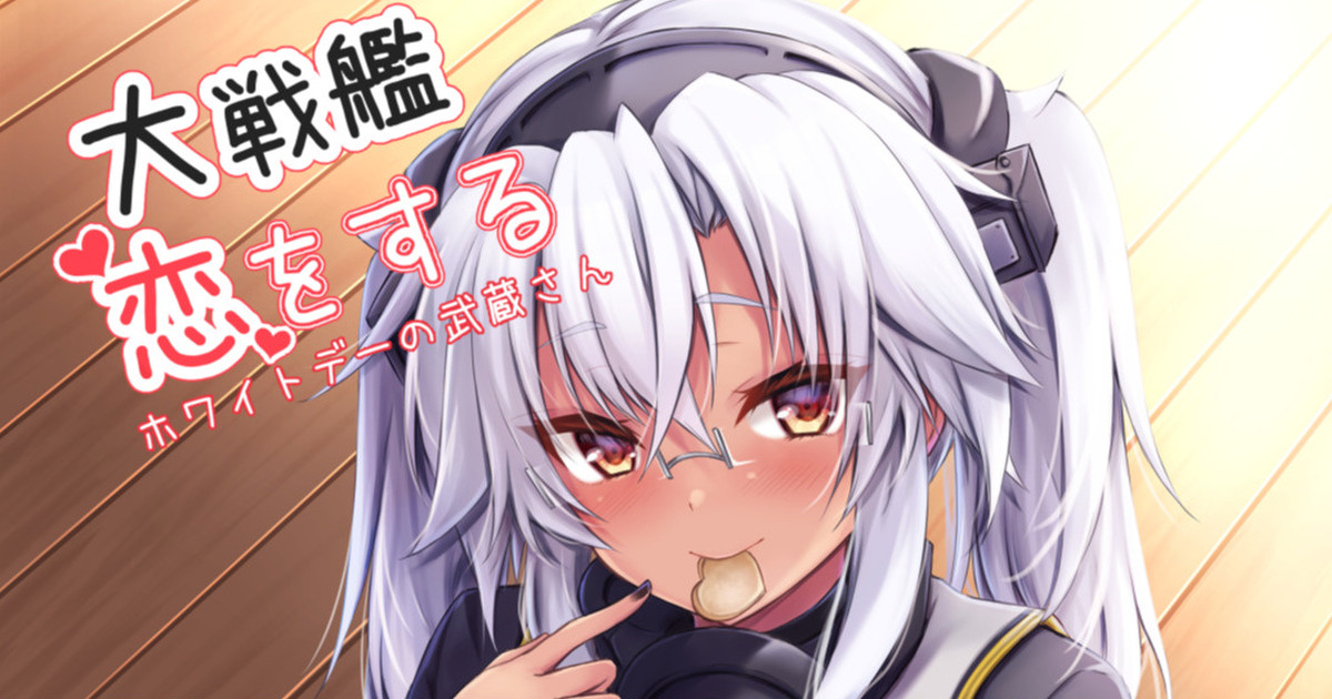 Artist | Mashiro Yukiya page 10 full