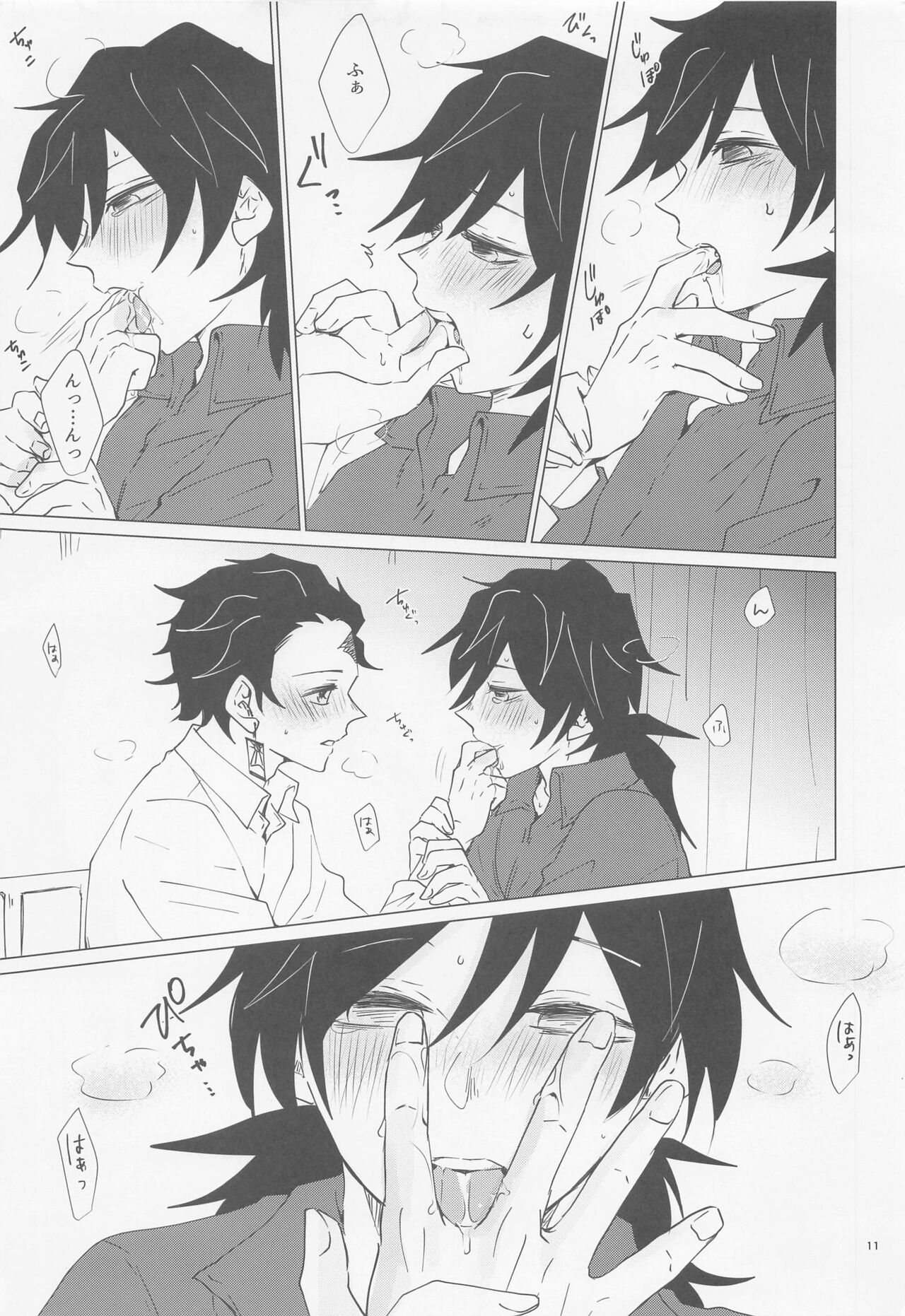 etchisugimasutomiokasensei page 10 full