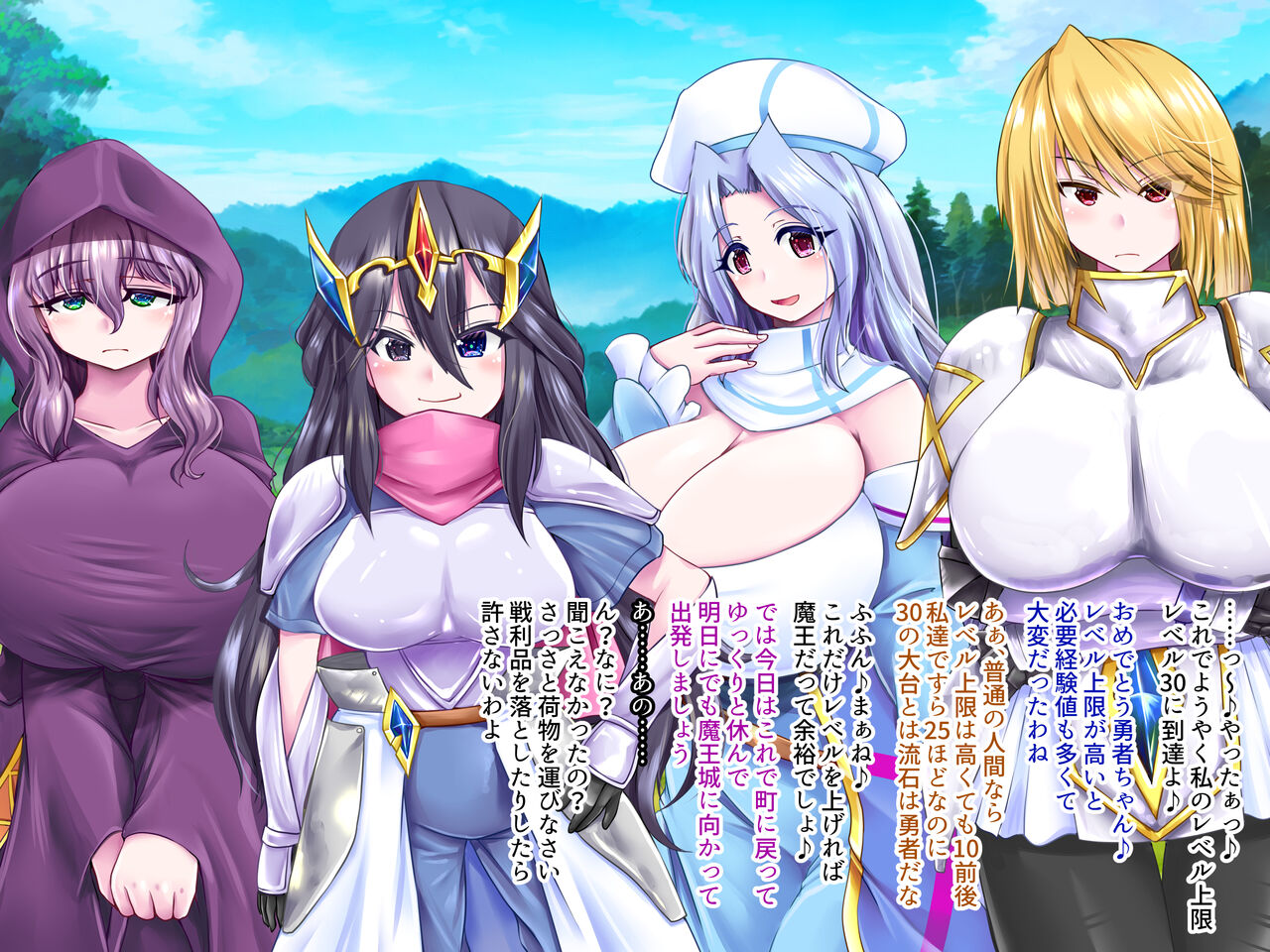 Inflation Heroines page 2 full