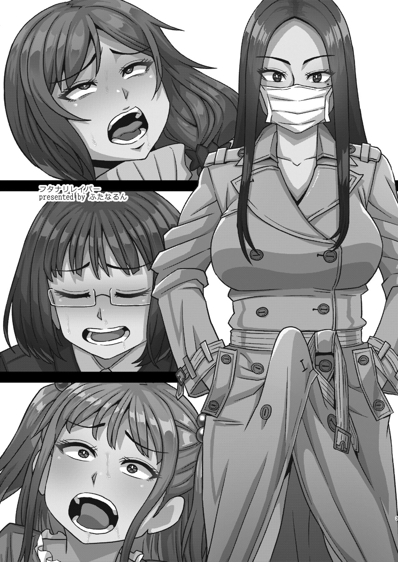 Futanari Raper page 4 full