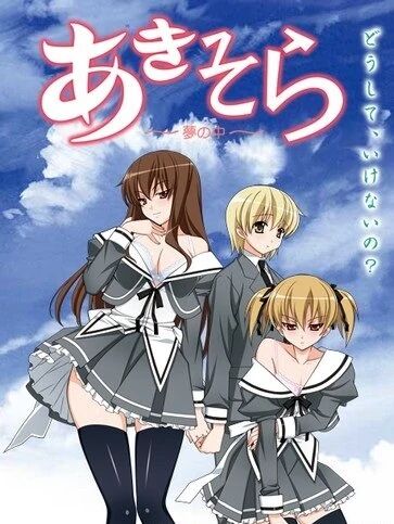 Directory of Straight Shota Anime page 4 full
