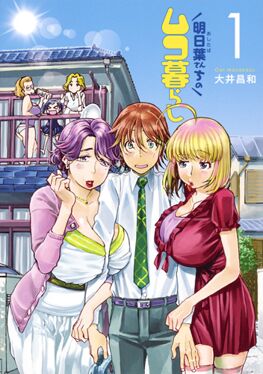 Directory of Straight Shota Anime page 5 full