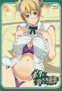 Directory of Straight Shota Anime page 8 full