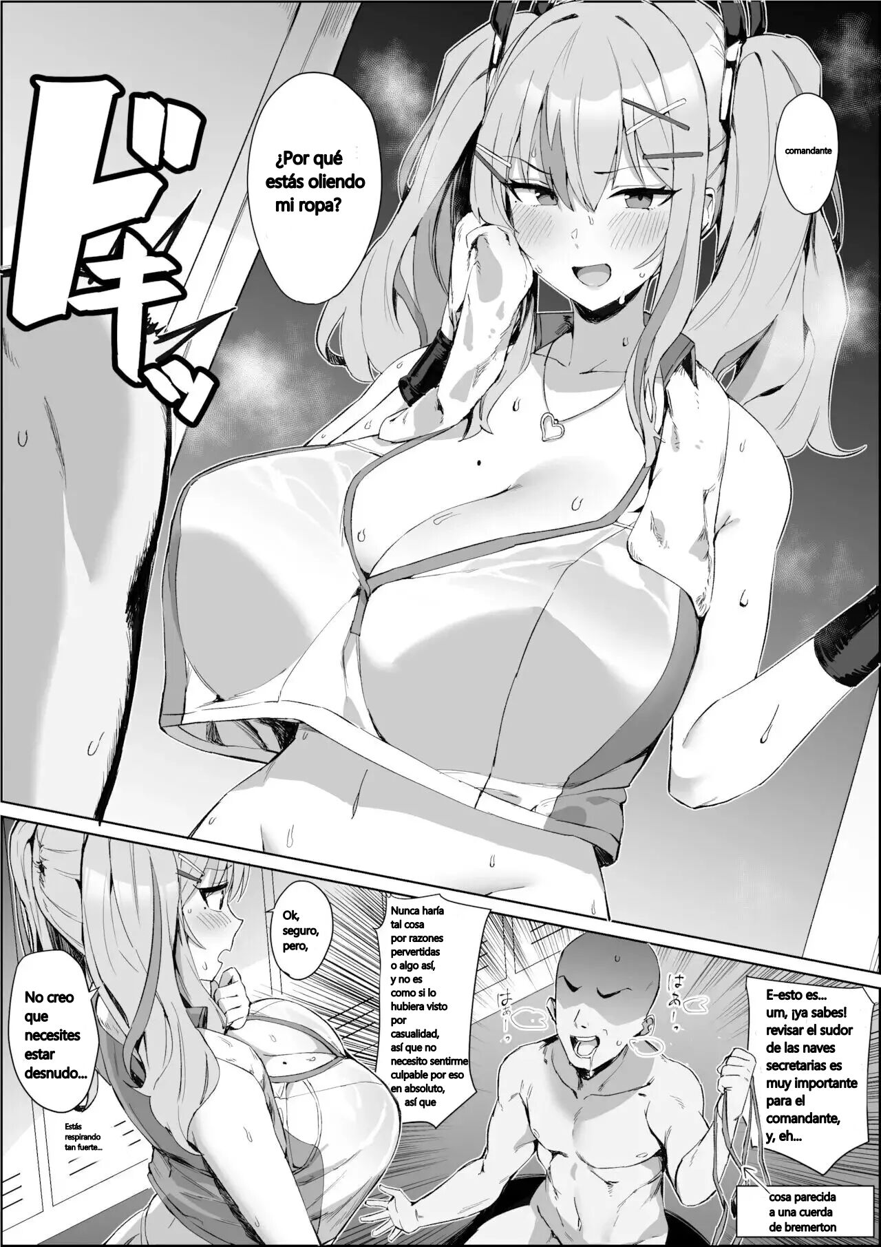 Asekusai Hishokan wa... Suki? | Do You Like... Sweaty Secretary Ships? page 1 full
