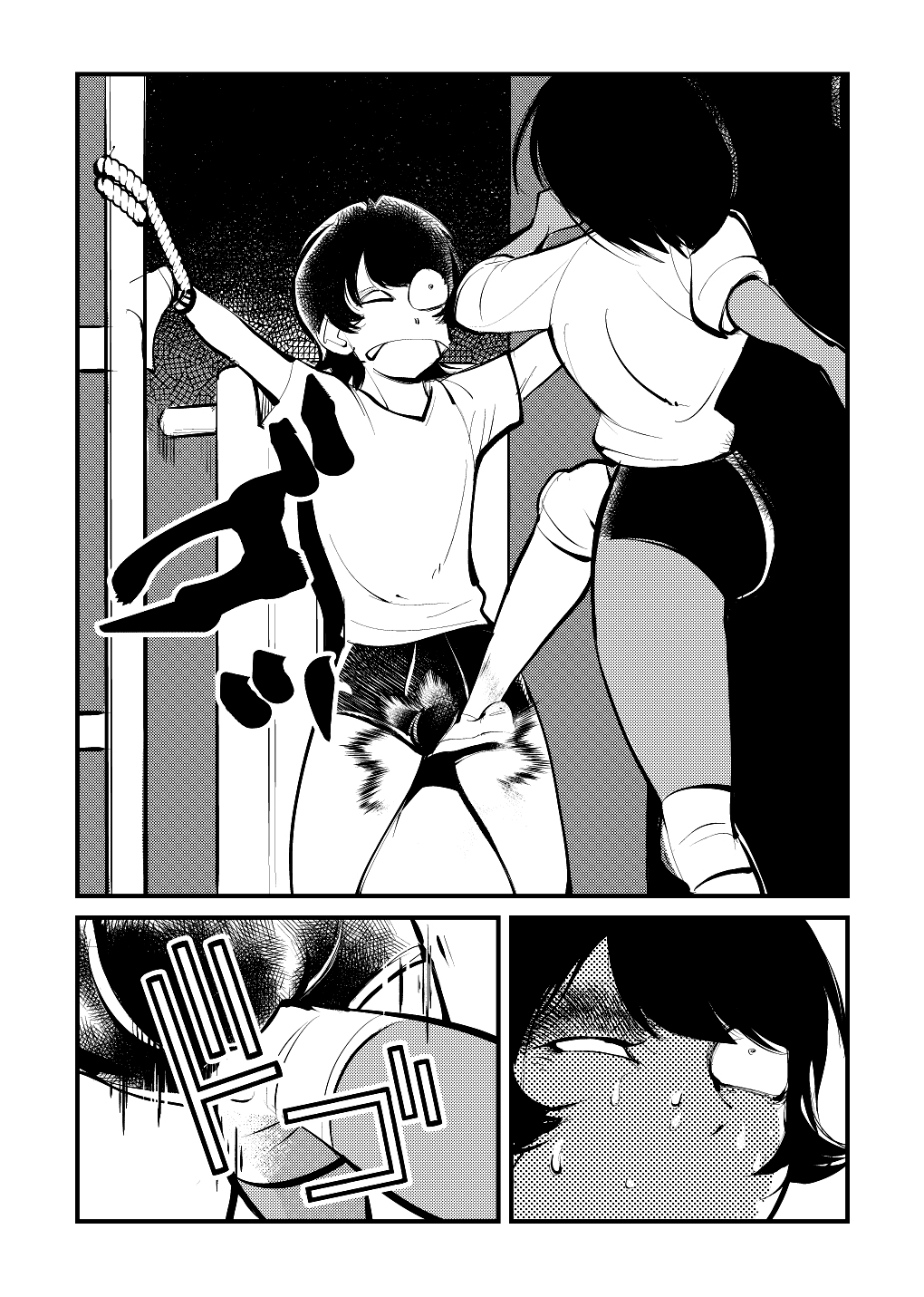 Seisan Tama Lynch page 4 full