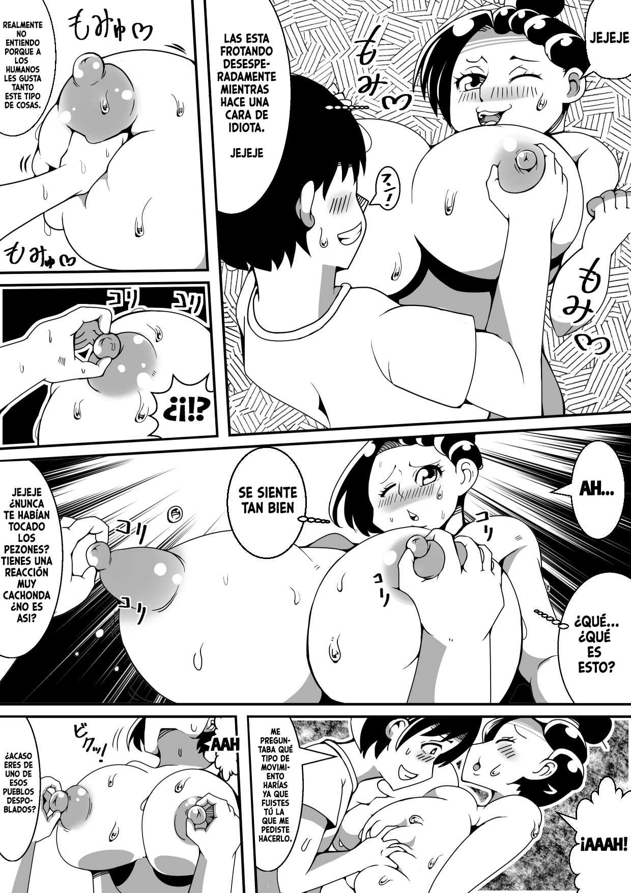 Tanuki ga Henge Shite Ecchi page 8 full