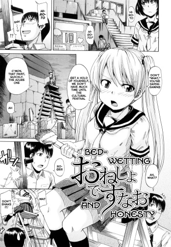 Onesho De Sunao | Bed-wetting and Honesty cover