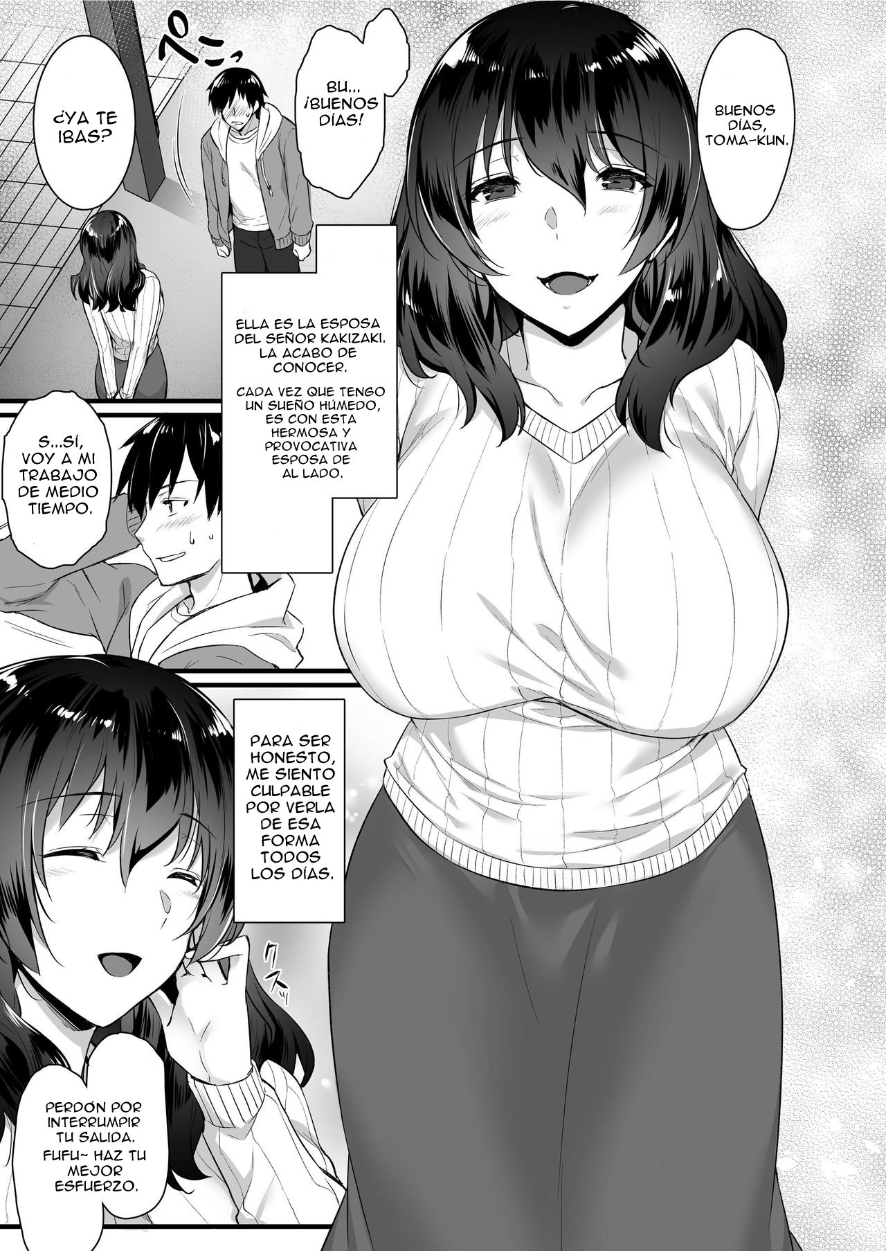 Oren-chi no Tonari ni wa Succubus  -san ga Sunde iru. page 7 full