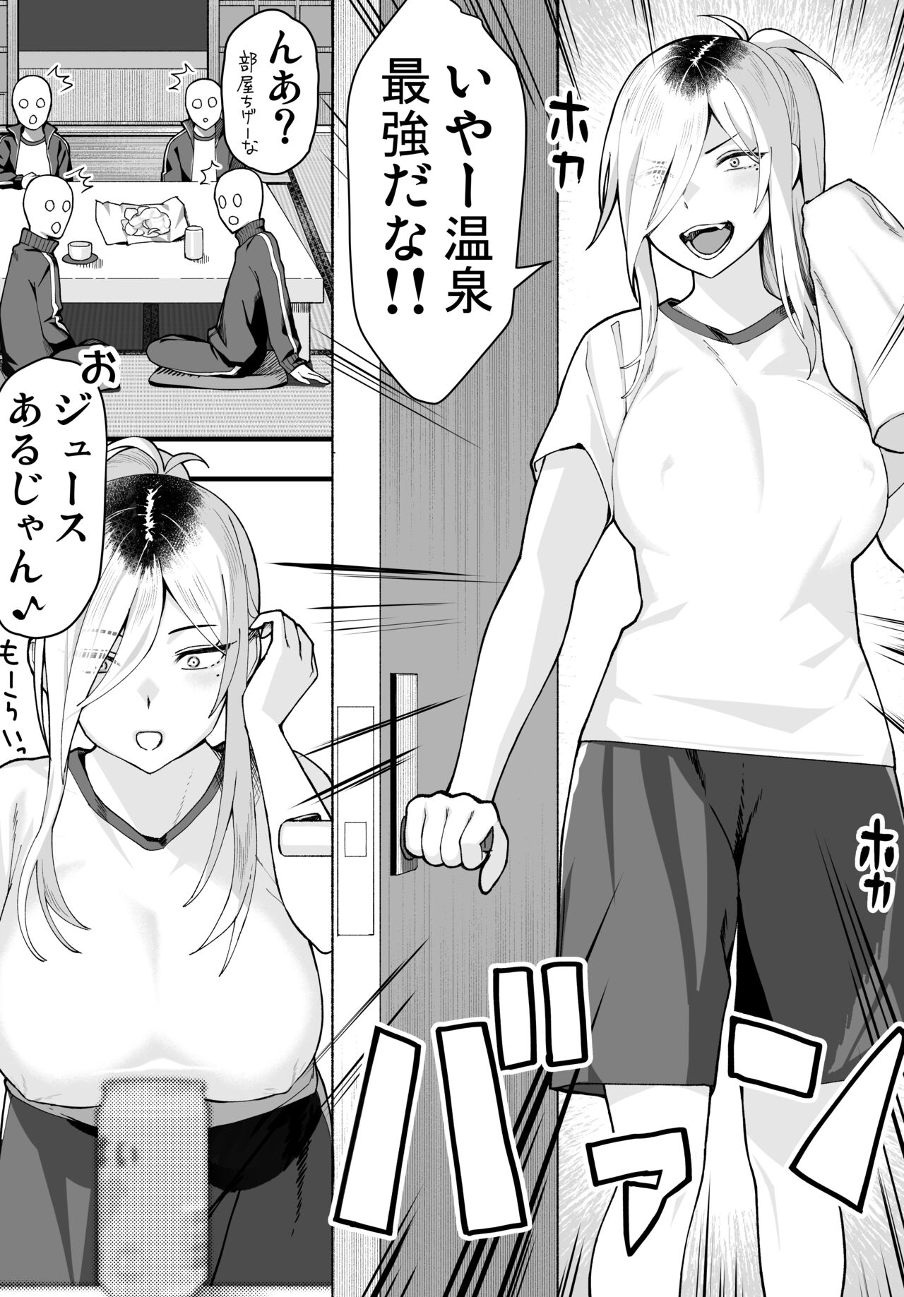 譲葉 9407 page 3 full