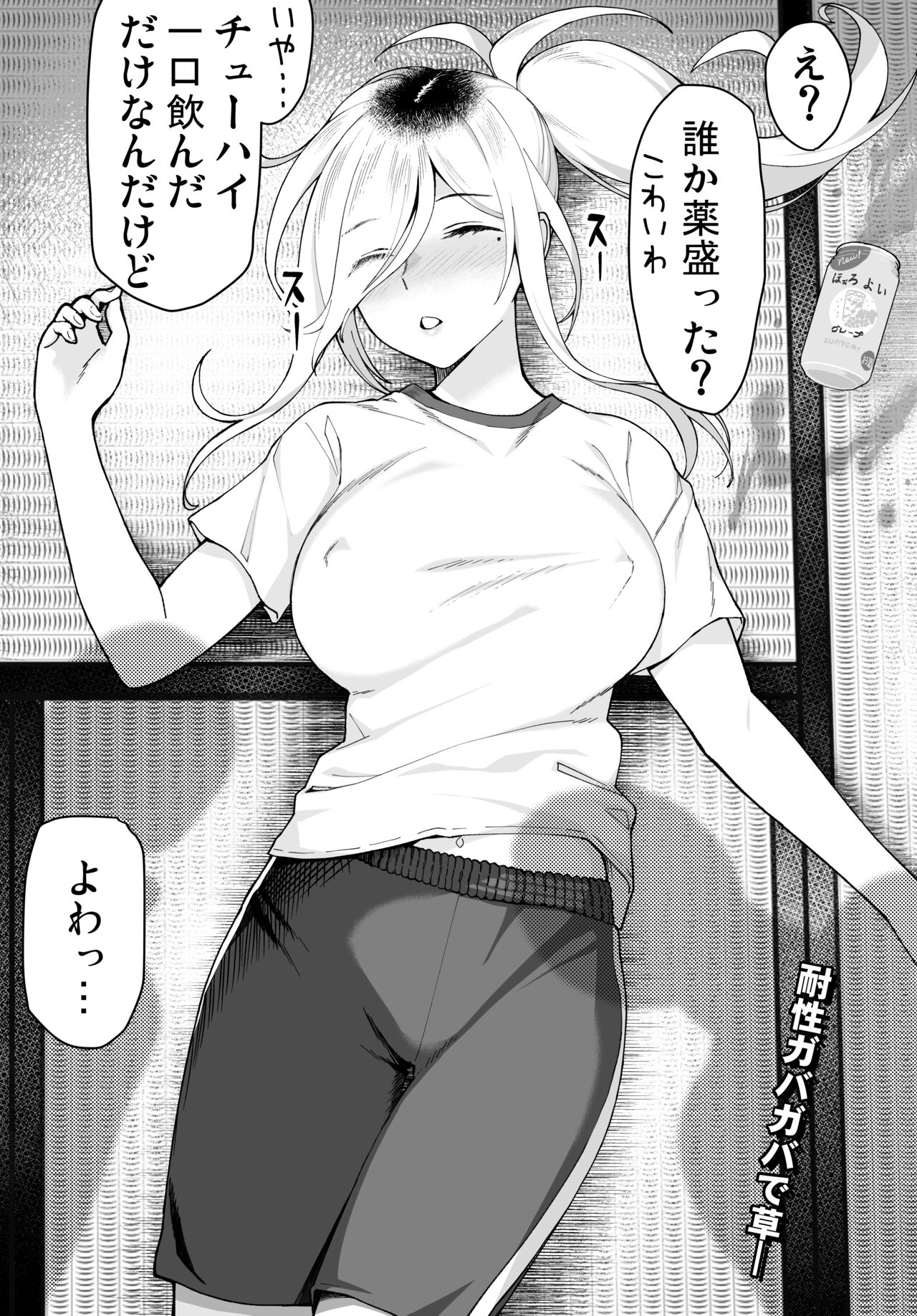 譲葉 9407 page 4 full