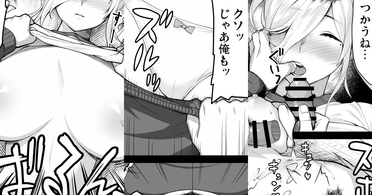 譲葉 9407 page 6 full