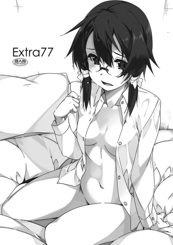 Extra 77 cover