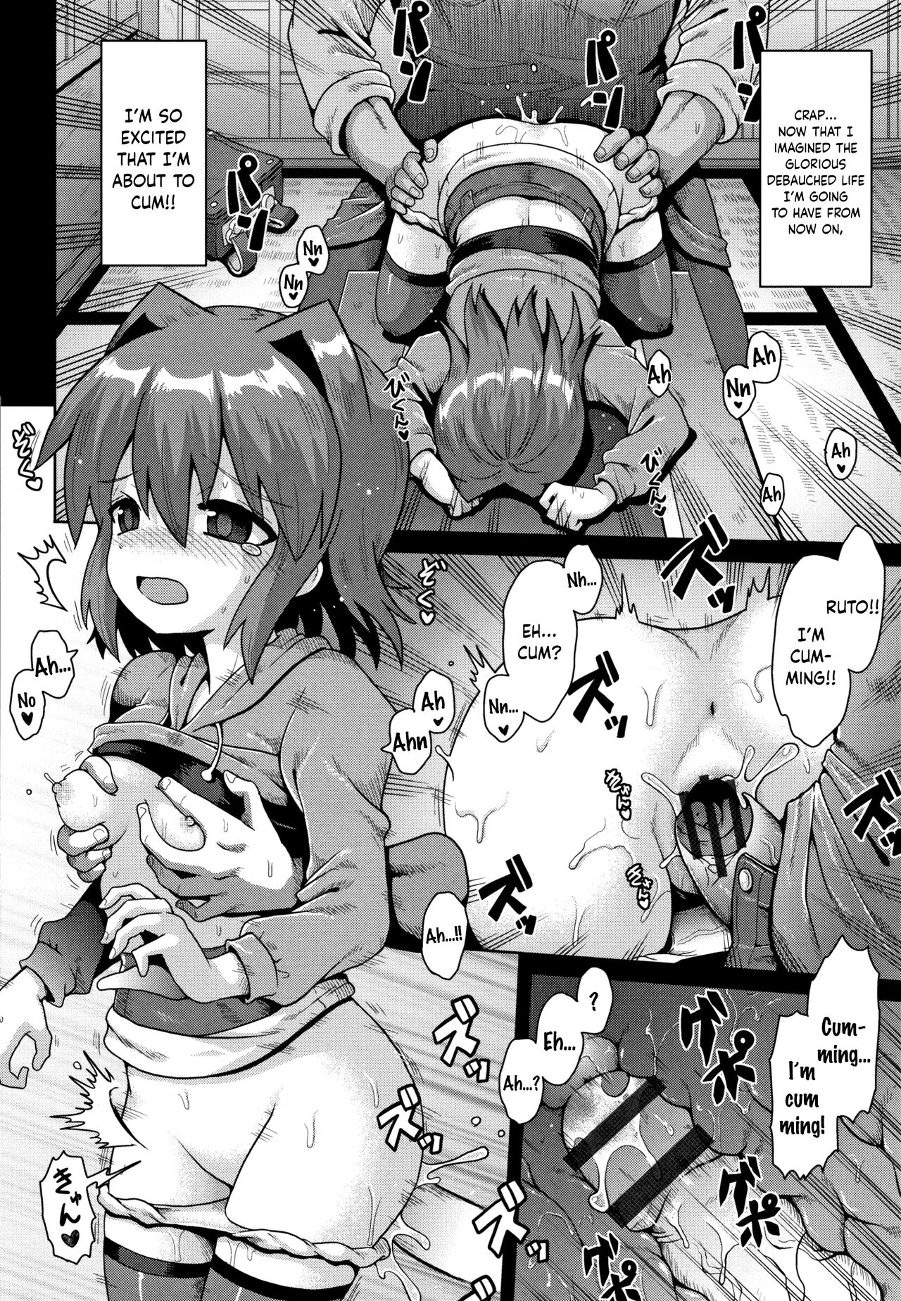 Houkago Ihatovo 3 | Afterschool Dreamland 3 page 10 full