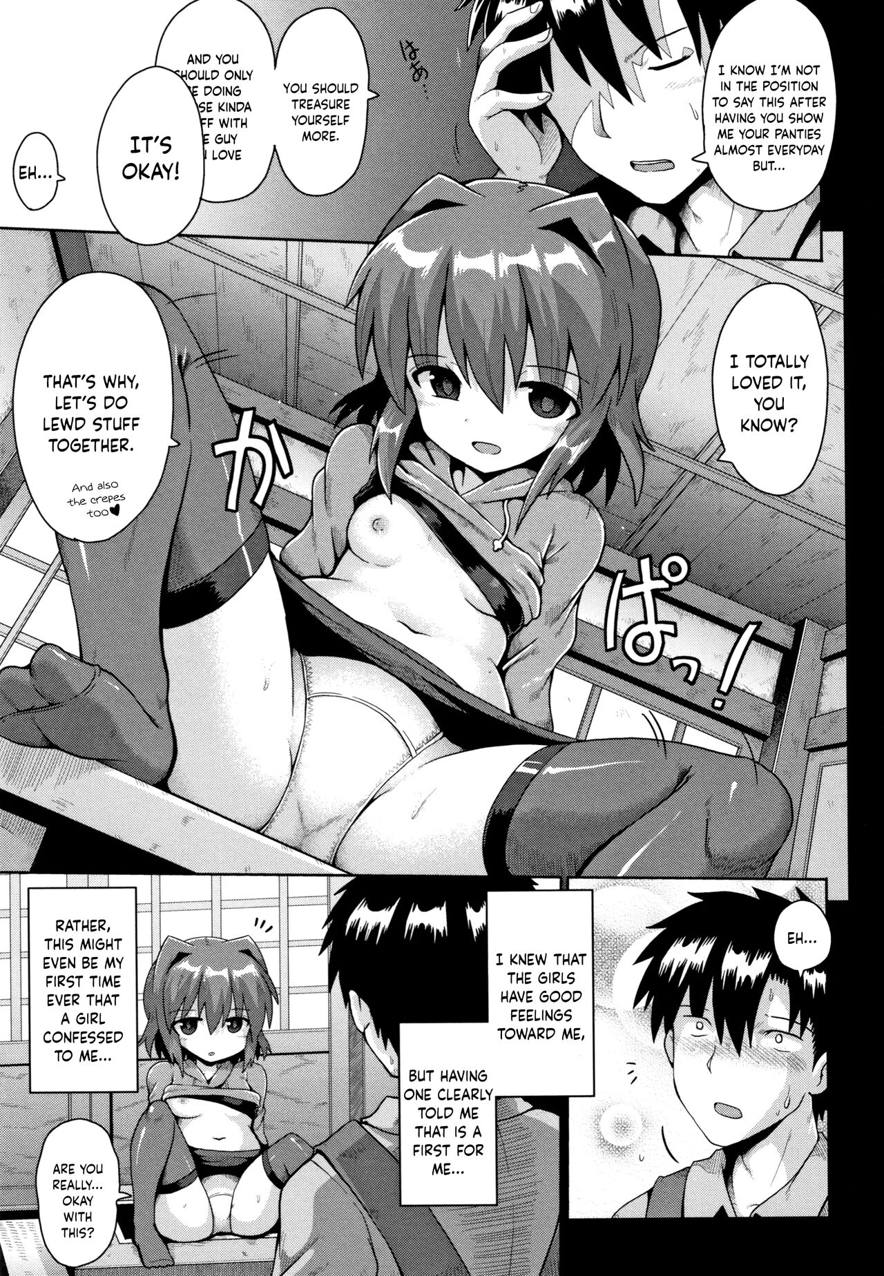 Houkago Ihatovo 3 | Afterschool Dreamland 3 page 3 full