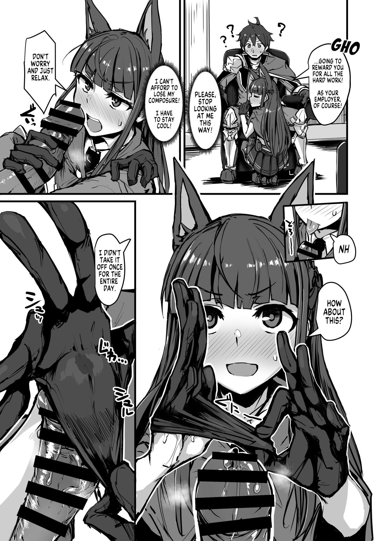Yokkyuu Analyze page 7 full