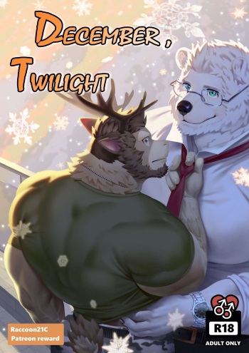 December, Twilight cover