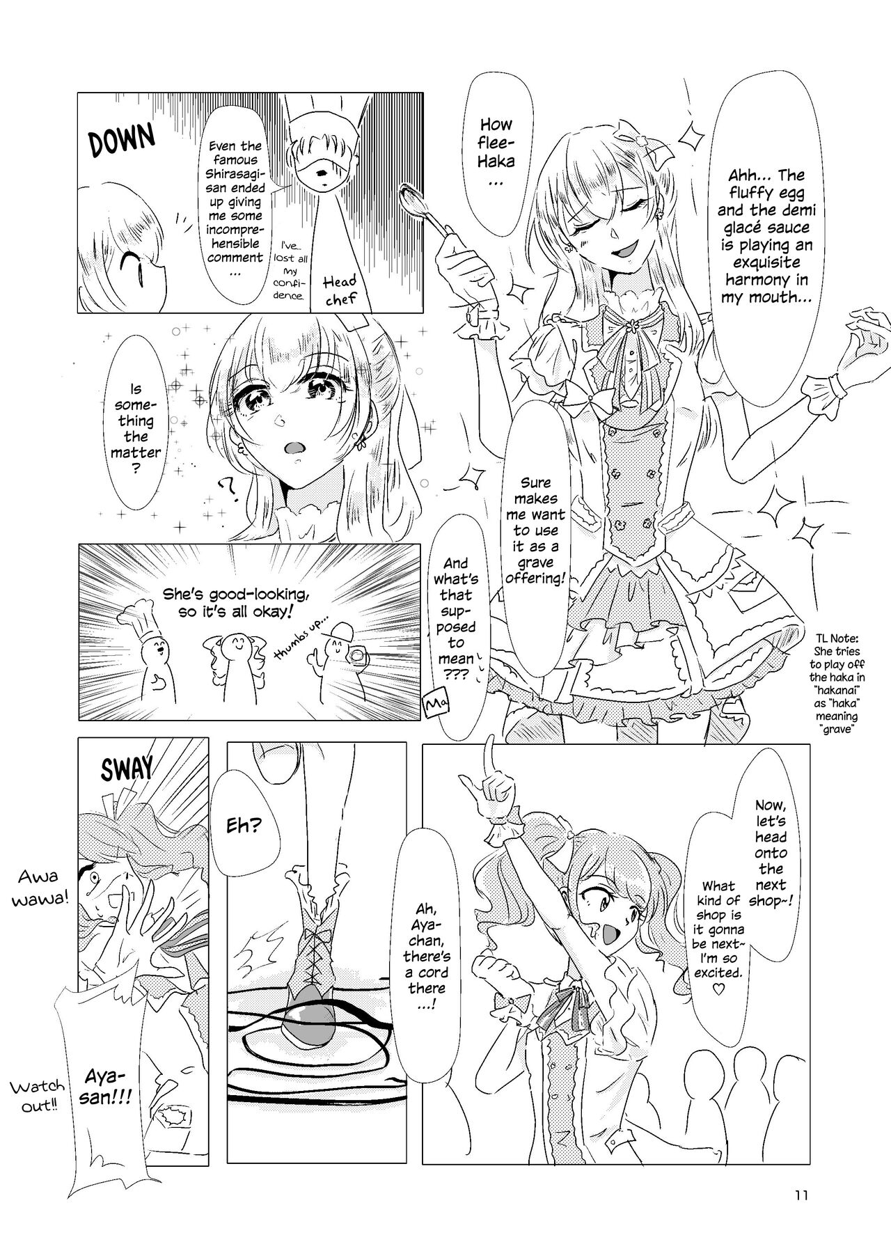 Watashi ga Chisato de Watashi ga Kaoru de. | I'm Chisato. And I'm Kaoru. page 10 full