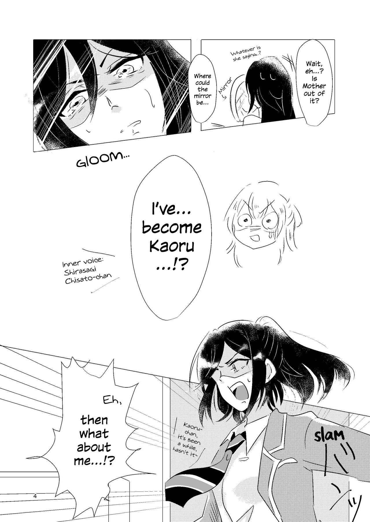 Watashi ga Chisato de Watashi ga Kaoru de. | I'm Chisato. And I'm Kaoru. page 3 full